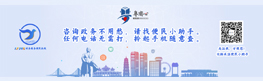 粤省心入口